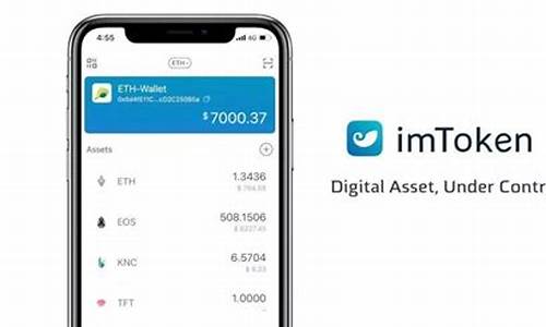 imtoken下载资源(imToken最新版下载)
