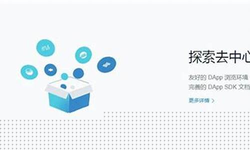 imtoken官网(imtoken官网下载安装)