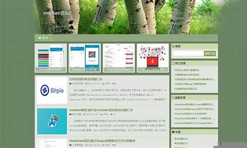 imtoken官网ios版(imtoken钱包ios下载)