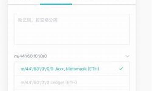 imtoken导入(ImToken导入冷钱包 多签)