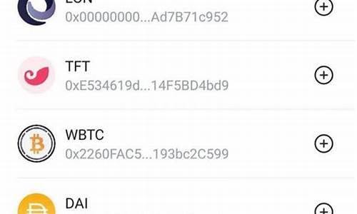 imtoken教程(IMTOKEN下载)