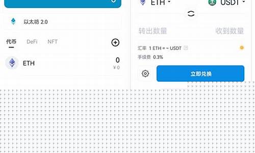 imtoken的钱包(imtoken钱包地址)