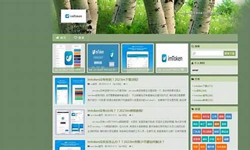 imtoken网站打(imtoken网站在线)