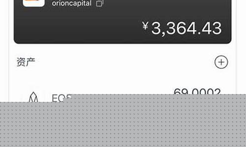imtoken钱包(imtoken钱包官方版下载)