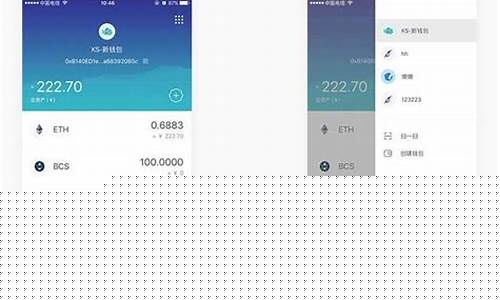 imtoken转账(imtoken转账能量不足)