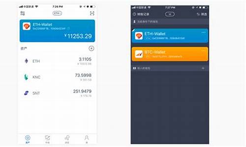imtoken钱包下载安卓最新版本(imtoken官网钱包最新版本)