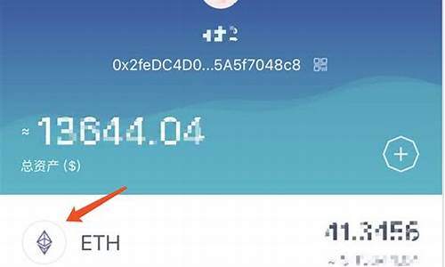 imtoken被监控(IMTOKEN钱包)