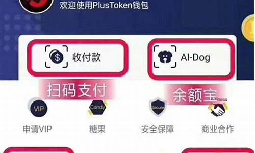 imtoken钱包官方下载地址