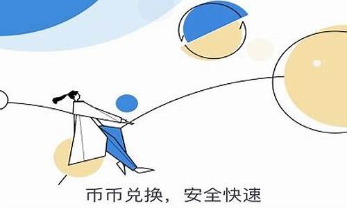 imtoken钱包安卓版(imtoken钱包安卓版下载v1)