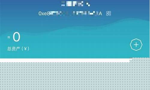 imtoken钱包提醒(imToKen钱包)