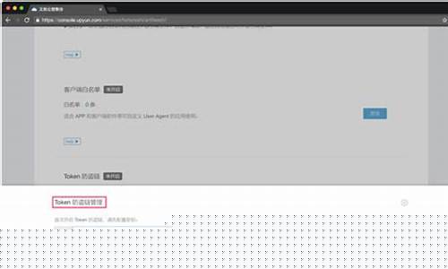 imtoken防盗指南