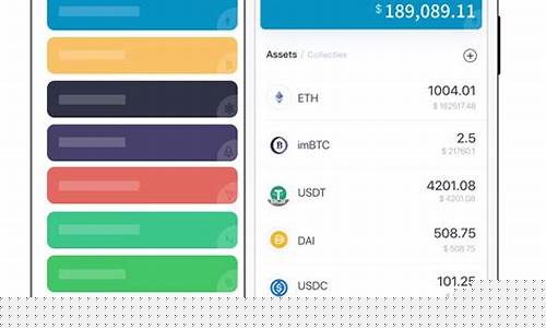 imtoken钱包官网(imToken钱包官网下载安卓版)
