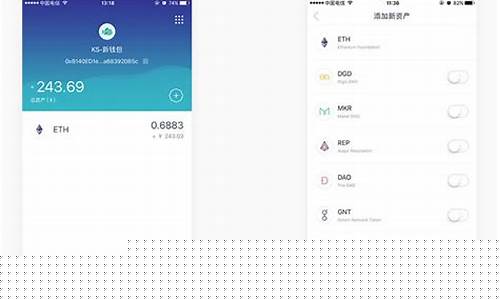 imtoken钱包苹果版下载(imtoken钱包苹果下载链接)