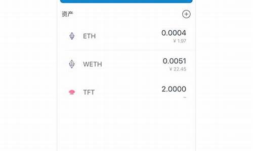 imtoken钱包资源(imToKen是什么钱包)