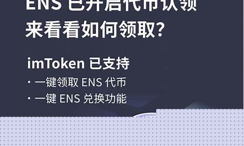 河南imtoken竞价