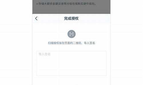 如何把imtoken(如何把imtoken钱包导入Bk钱包)