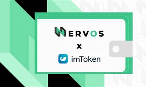 软件imtoken钱包(imToken是什么软件)