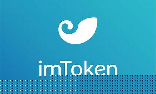 音乐imtoken(音乐的拼音)