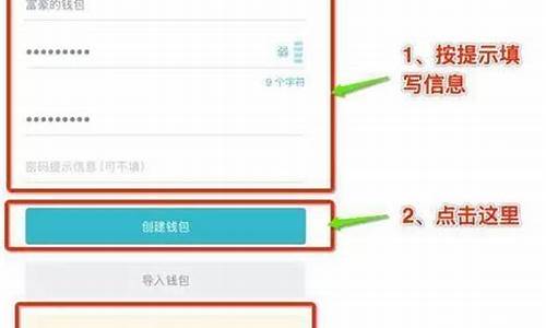 软件imtoken(软件imtoken钱包安全吗)