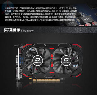1299元秒杀老牌显卡 gtx770，性价比爆表  第3张