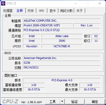 酷睿i5-11500：工作效率翻倍，游戏体验超赞  第1张