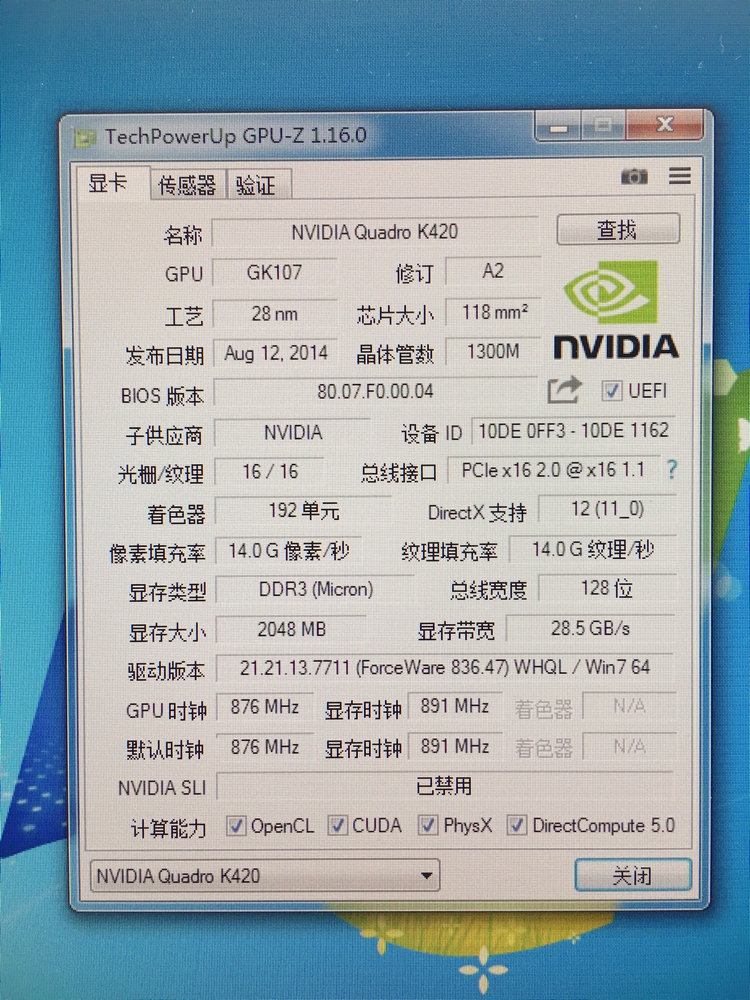 i5 4590加gtx970显卡：游戏利器，多媒体高手  第3张