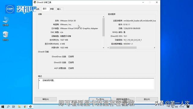 GTX1060 3GB VS 6GB：升级内存，游戏体验大不同  第6张