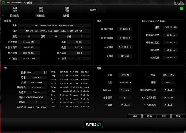 索泰GTX970超频软件震撼发布，性能提升翻倍，玩游戏更畅快  第2张