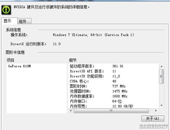 i3 3220+gtx750：玩游戏更畅快