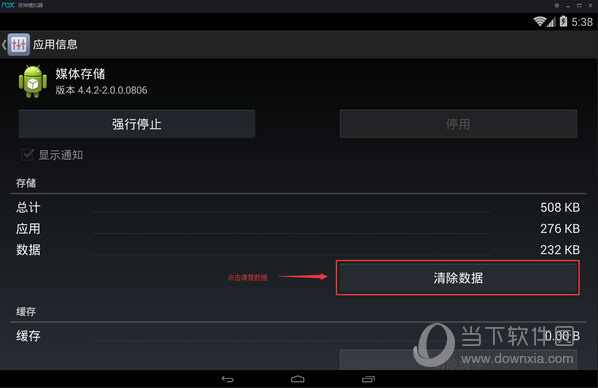 Dota2游戏帧数提升大揭秘！玩家实践经验分享  第4张