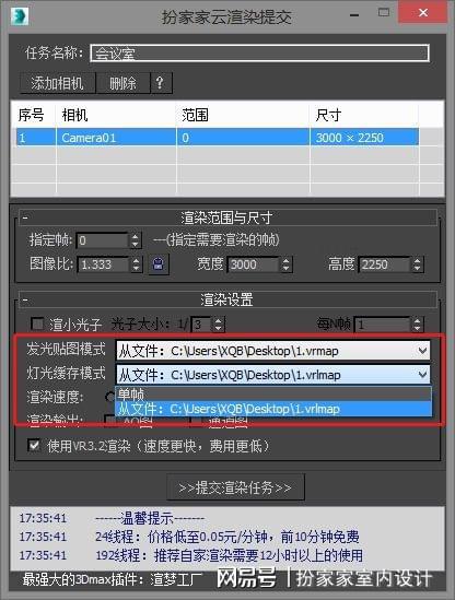 AMD Ryzen™ Threadripper™ 2990WX 32核64线程，让你的计算速度瞬间飙升
