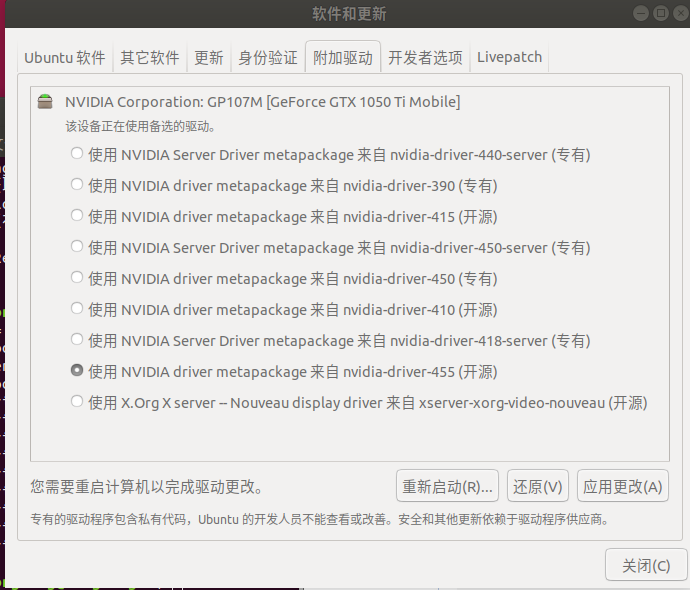 显卡影驰GTX1050ti 显卡问题大揭秘！解锁GTX1050ti显卡困扰，画面闪烁卡顿全搞定
