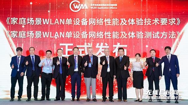 新华三出席IEEE首届标准大会  以技术创新助推行业标准建设 第2张