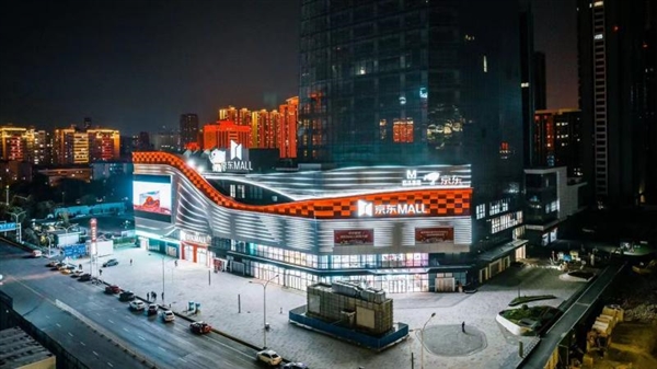 11月10日武汉京东MALL正式开业 好妹妹、海龟先生到店音浪狂欢燃动江城