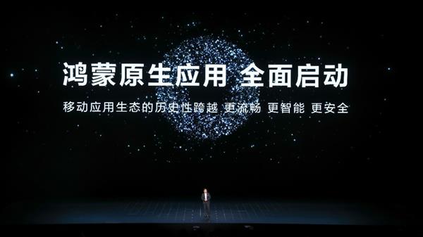  宝宝巴士与华为合作快乐启“蒙” 共同开发鸿蒙原生应用 第1张