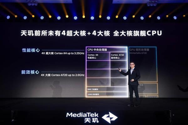 手机也能上游戏主机级全局光照  天玑9300这游戏画面碉堡了！ 第2张