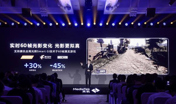 手机也能上游戏主机级全局光照  天玑9300这游戏画面碉堡了！ 第12张