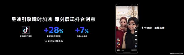 手机也能上游戏主机级全局光照  天玑9300这游戏画面碉堡了！ 第16张