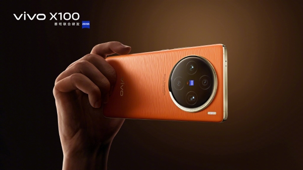 首发天玑9300！vivo X100跑分出炉：CPU多核性能惊人 逼近8000分