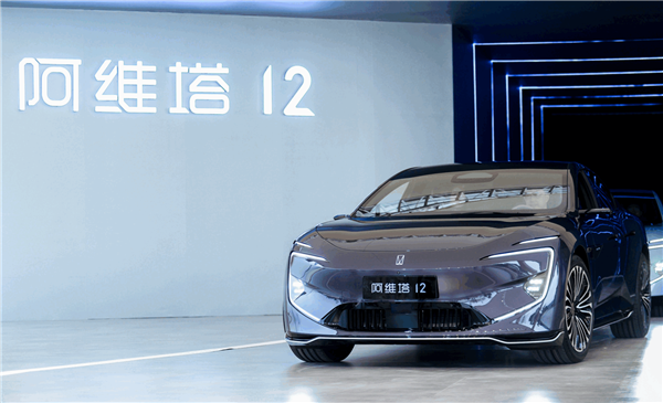 阿维塔12搭载HUAWEI ADS 2.0：全向防碰撞 感知面积达2.5个足球场  第2张