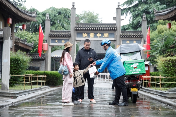 达达快送11.11战报：配送总单量达2亿再创新高  第2张
