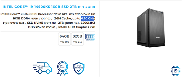 史无前例6.2GHz！真正的U皇i9-14900KS首次现身  第2张