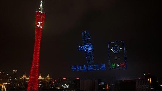 “千翼飞舞天际 5G闪耀广州”2023数字科技生态大会 11月10日中国·广州震撼来袭  第8张