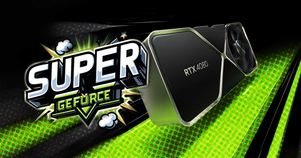 RTX 40 SUPER最终规格实锤！好像不用抽奖了