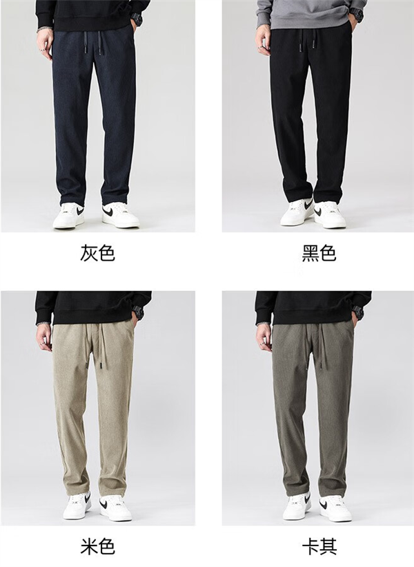 灯芯绒厚款面料：罗蒙休闲裤59元大促（23年新款）  第3张