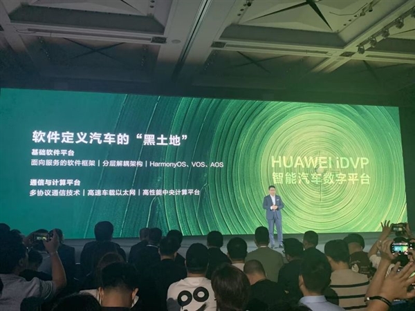 华为智能座舱遥遥领先对手！原因揭开  第2张