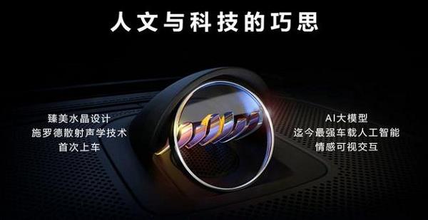 被天籁包裹的感受！HUAWEI SOUND 2.0展现创新声学科技的力量  第3张