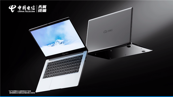 中国电信/中兴联合推出！5G云笔记本电脑亮相：核心软硬件全国产