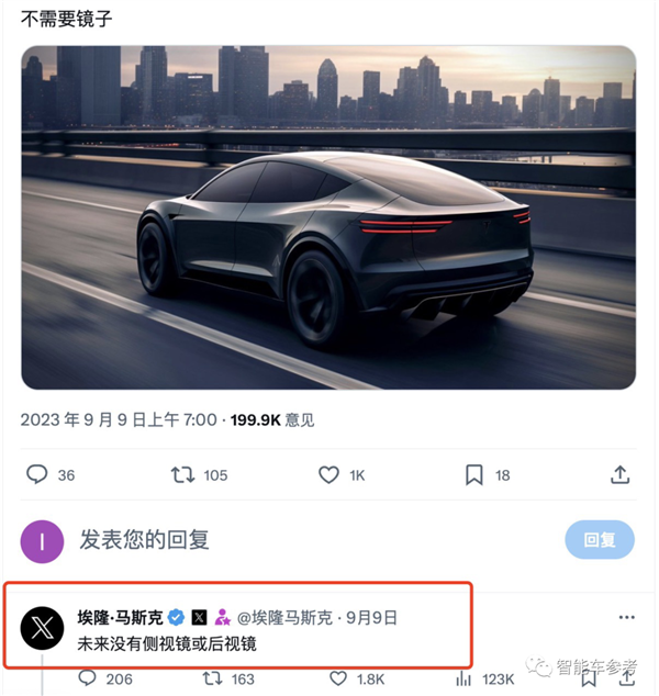 30万华为系最贵最美轿跑发布：扔掉传统后视镜 外观设计遥遥领先  第15张