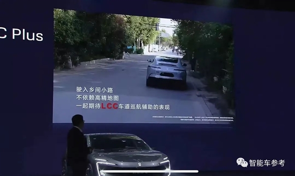 30万华为系最贵最美轿跑发布：扔掉传统后视镜 外观设计遥遥领先  第8张